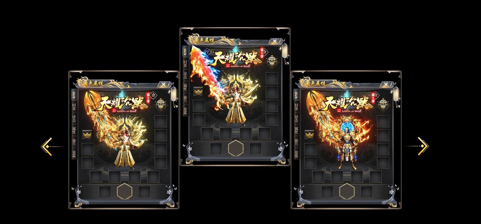 [gom引擎]天耀沉默专属神器单职业版