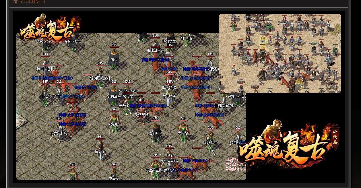 [gom引擎]1.76噬魂复古小极品三职业版
