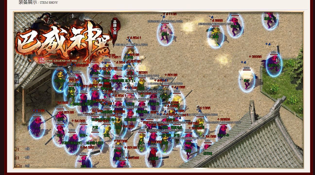 [gom引擎]巴威神器单职业版