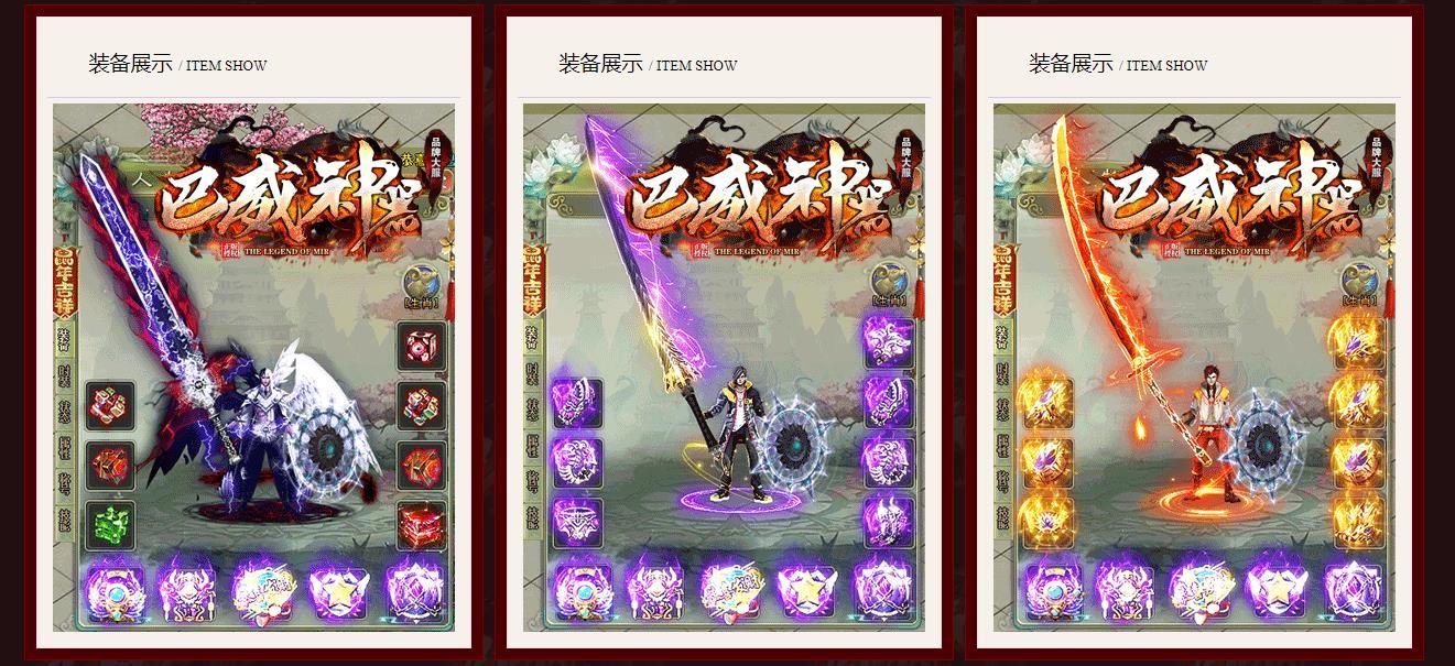 [gom引擎]巴威神器单职业版