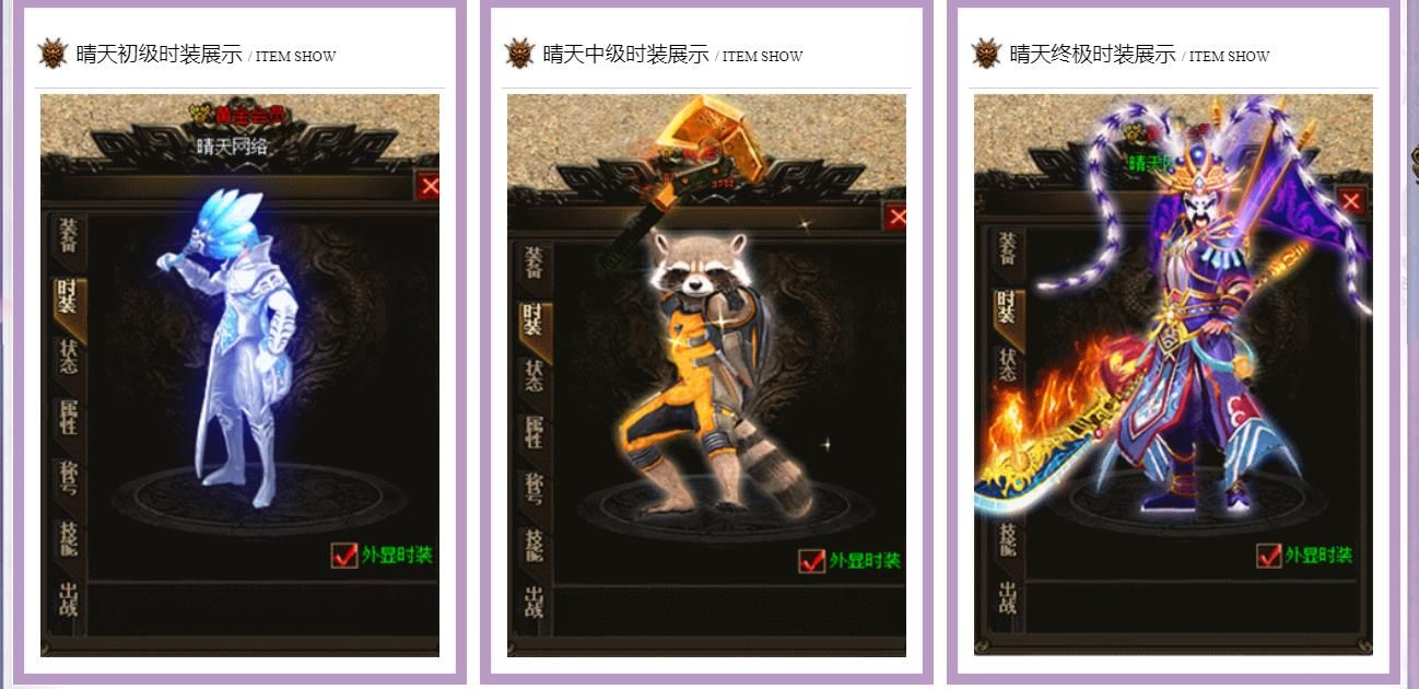 [gom引擎]晴天杀神恶魔三职业版