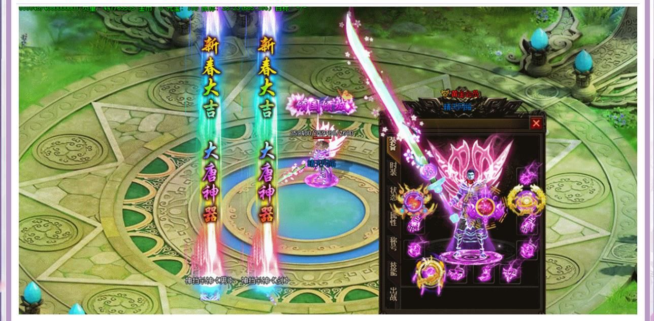 [gom引擎]晴天杀神恶魔三职业版