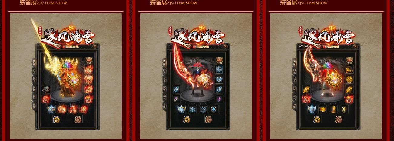 [gom引擎]逐风冰雪打金无限刀三职业版