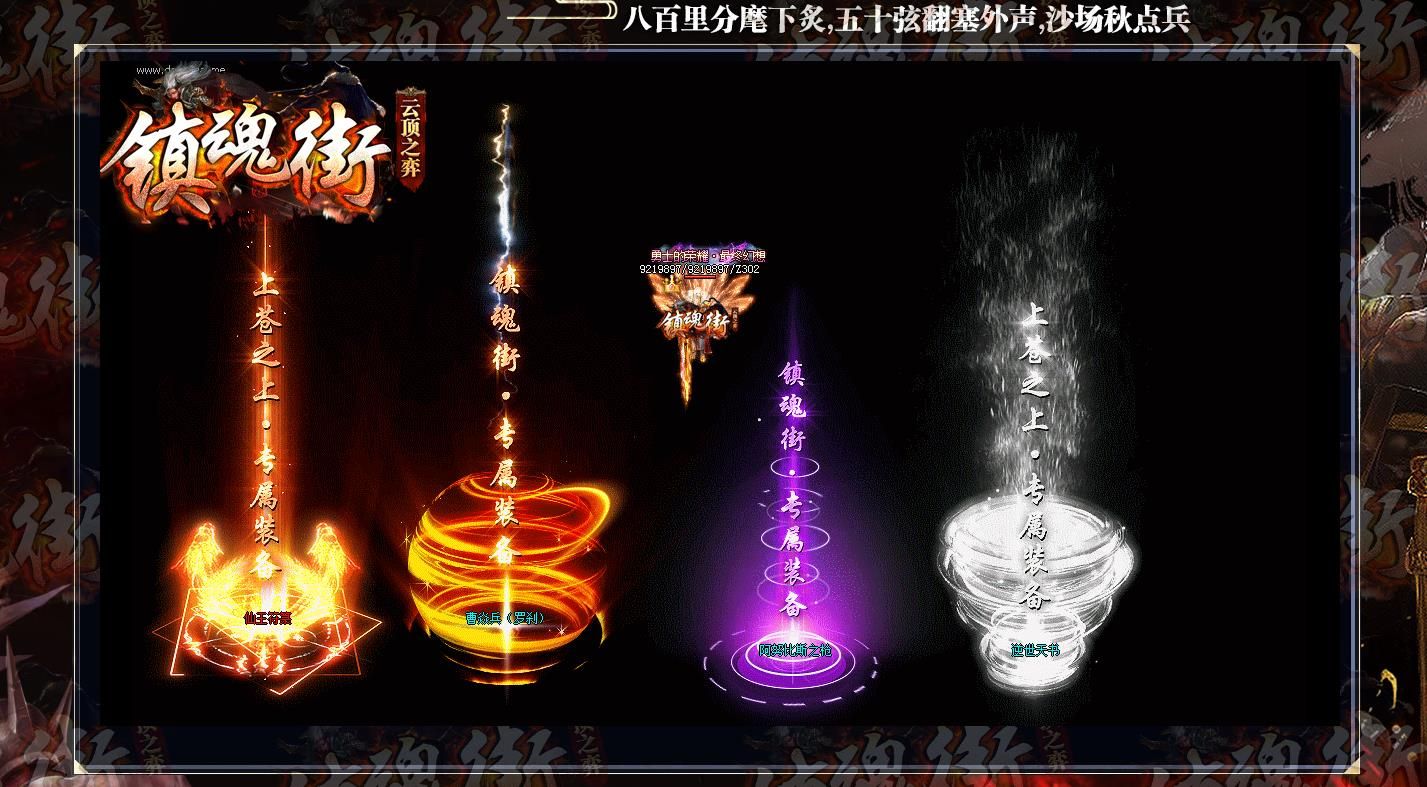 [gom引擎]镇魂街云顶之奕单职业版