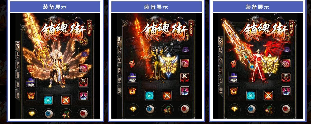 [gom引擎]镇魂街云顶之奕单职业版