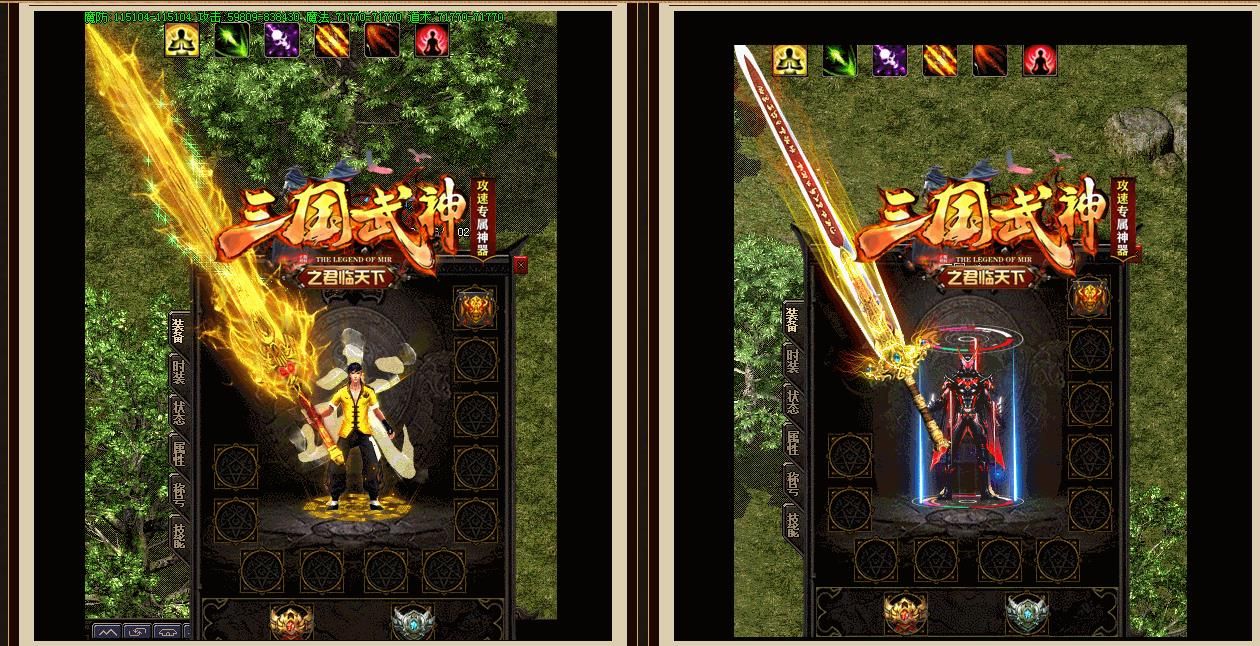 [gom引擎]三国武神之君临天下攻速专属神器单职业版