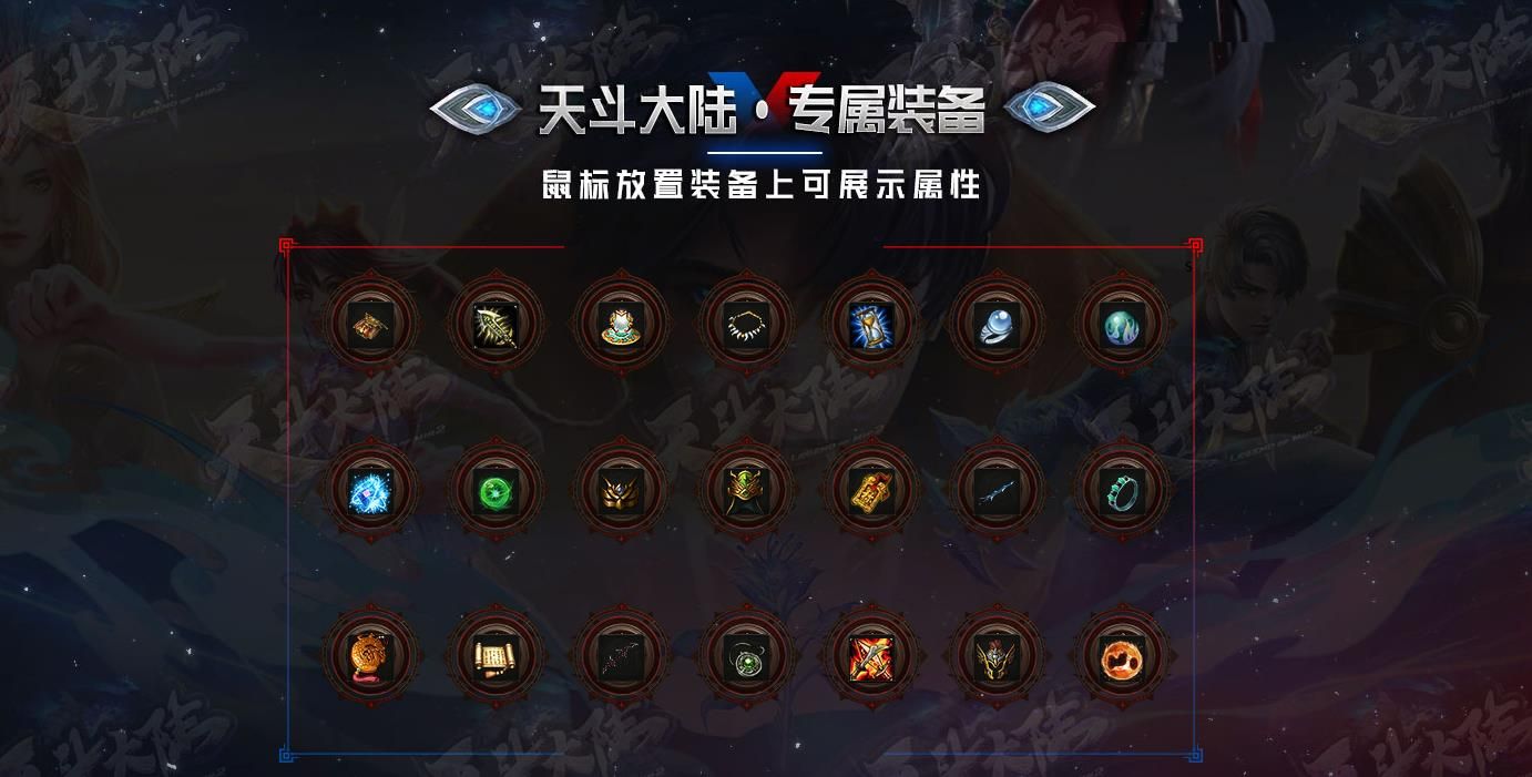 [gom引擎]天斗大陆复古沉默风单职业版