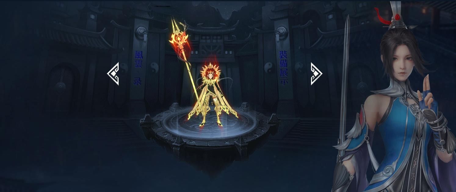 [gom引擎]风云录抗米模式单职业版