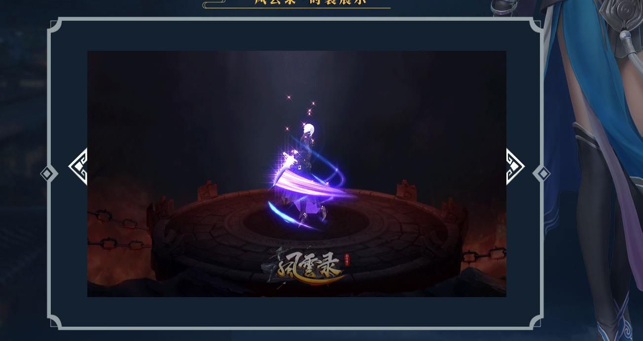 [gom引擎]风云录抗米模式单职业版