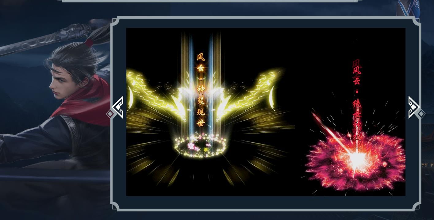 [gom引擎]风云录抗米模式单职业版