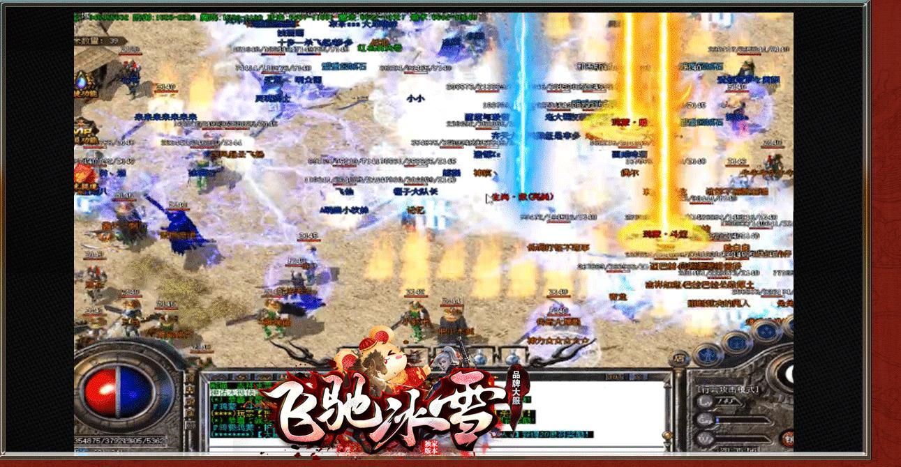 [gom引擎]飞驰冰雪单职业版