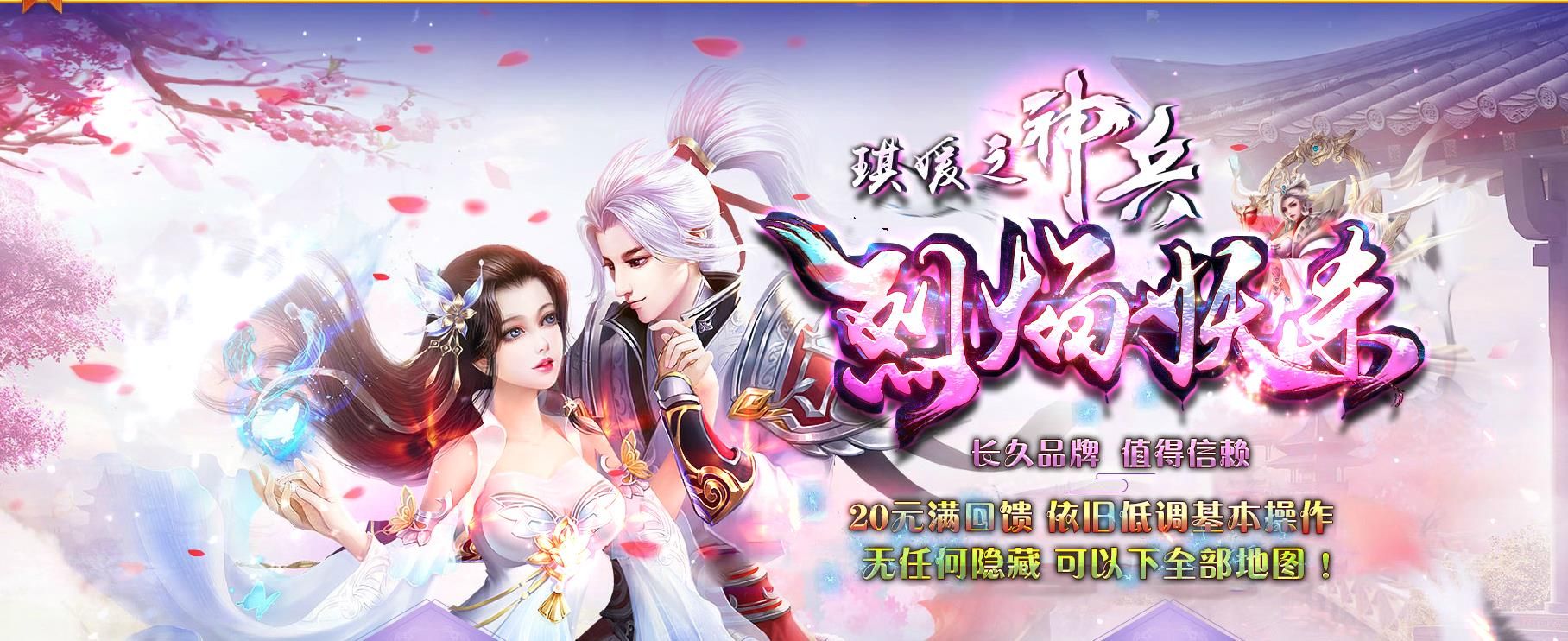 [gom引擎]琪媛之神兵烈焰妖杀单职业版