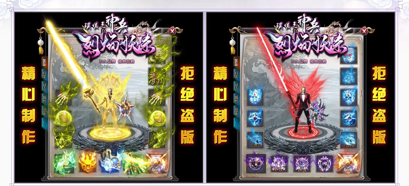 [gom引擎]琪媛之神兵烈焰妖杀单职业版