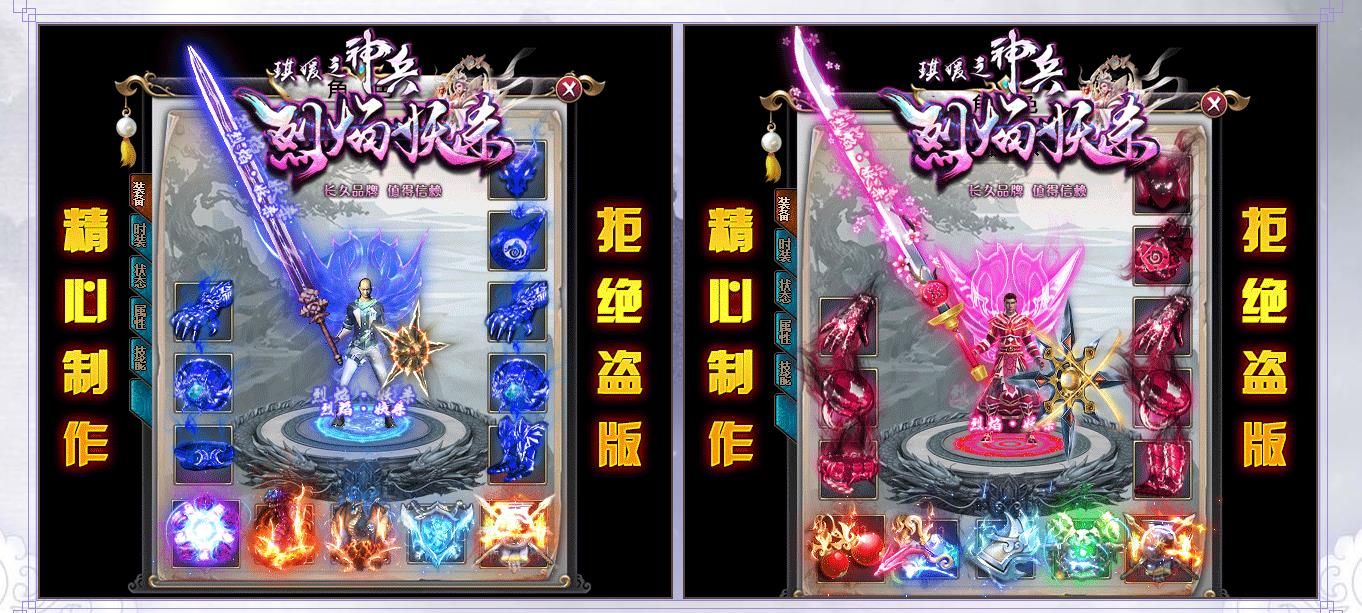 [gom引擎]琪媛之神兵烈焰妖杀单职业版