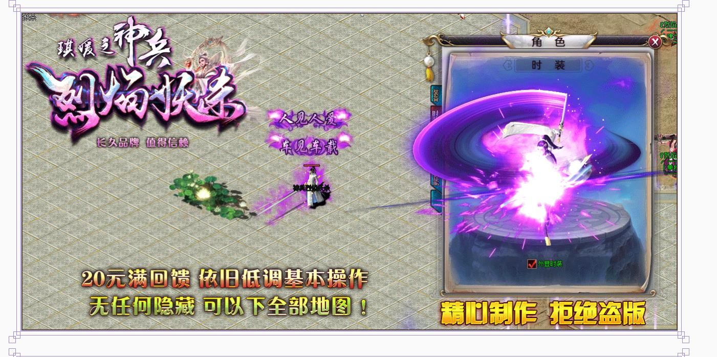 [gom引擎]琪媛之神兵烈焰妖杀单职业版
