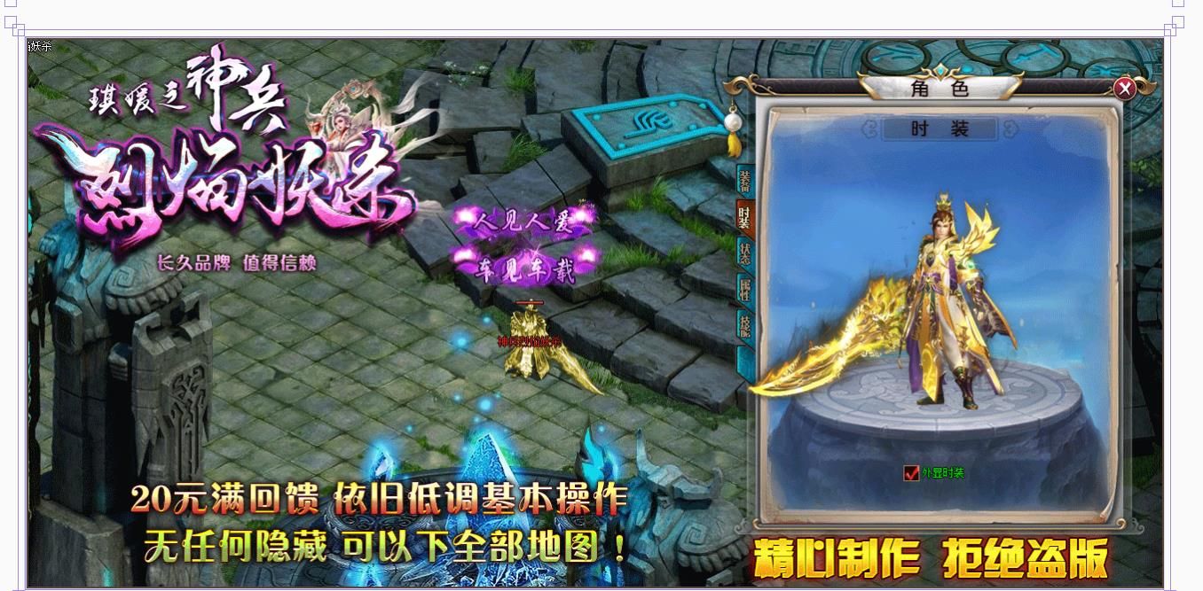 [gom引擎]琪媛之神兵烈焰妖杀单职业版