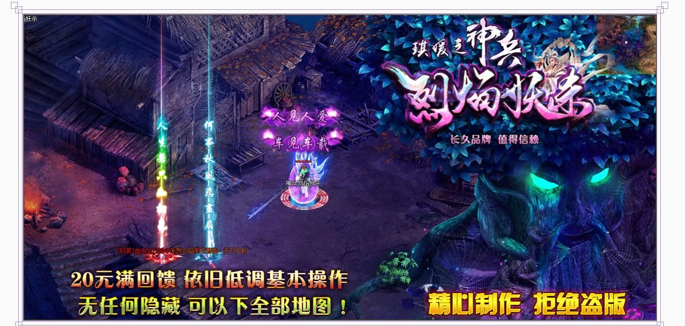 [gom引擎]琪媛之神兵烈焰妖杀单职业版