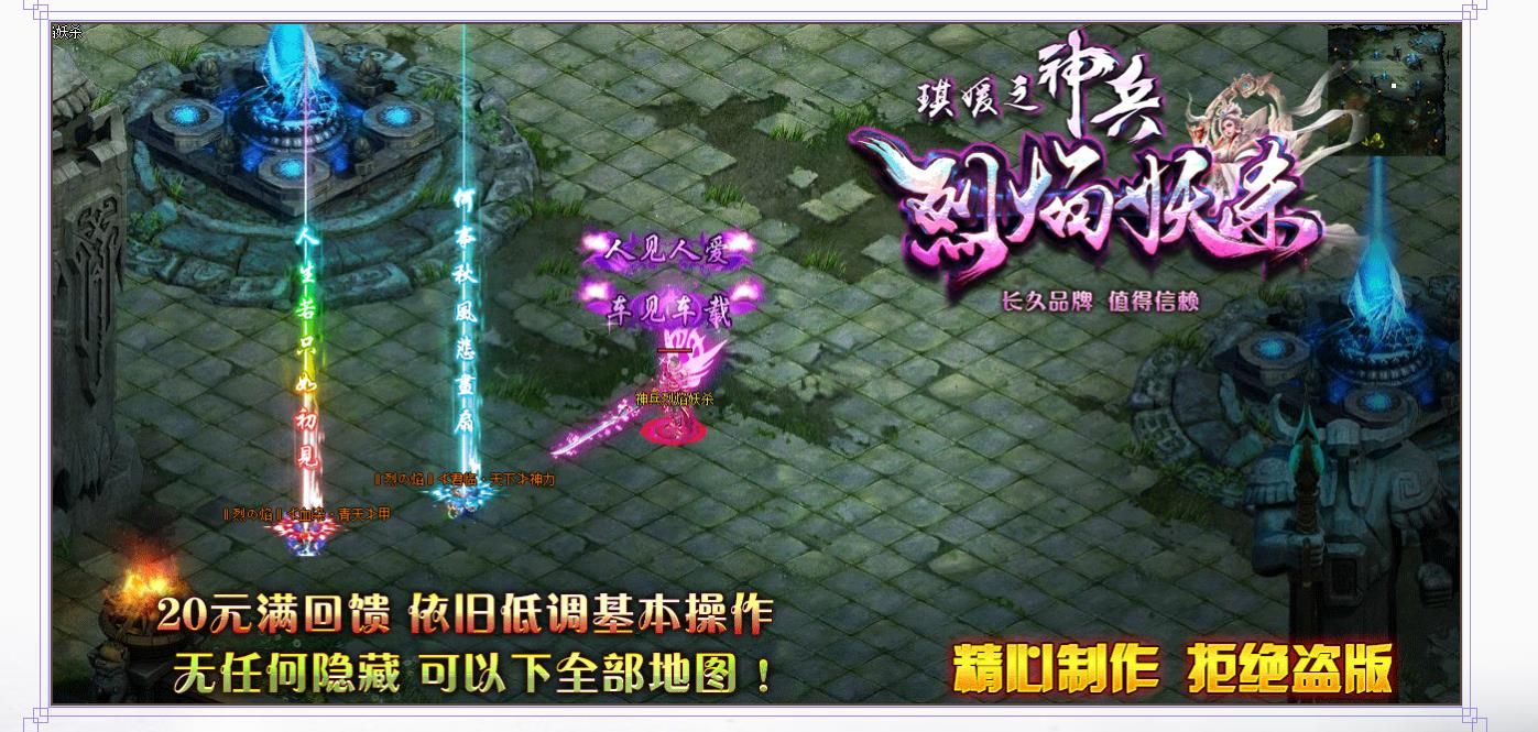 [gom引擎]琪媛之神兵烈焰妖杀单职业版
