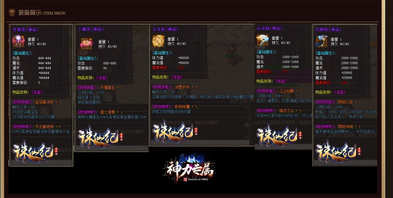 [gom引擎]神力专属打金单职业版