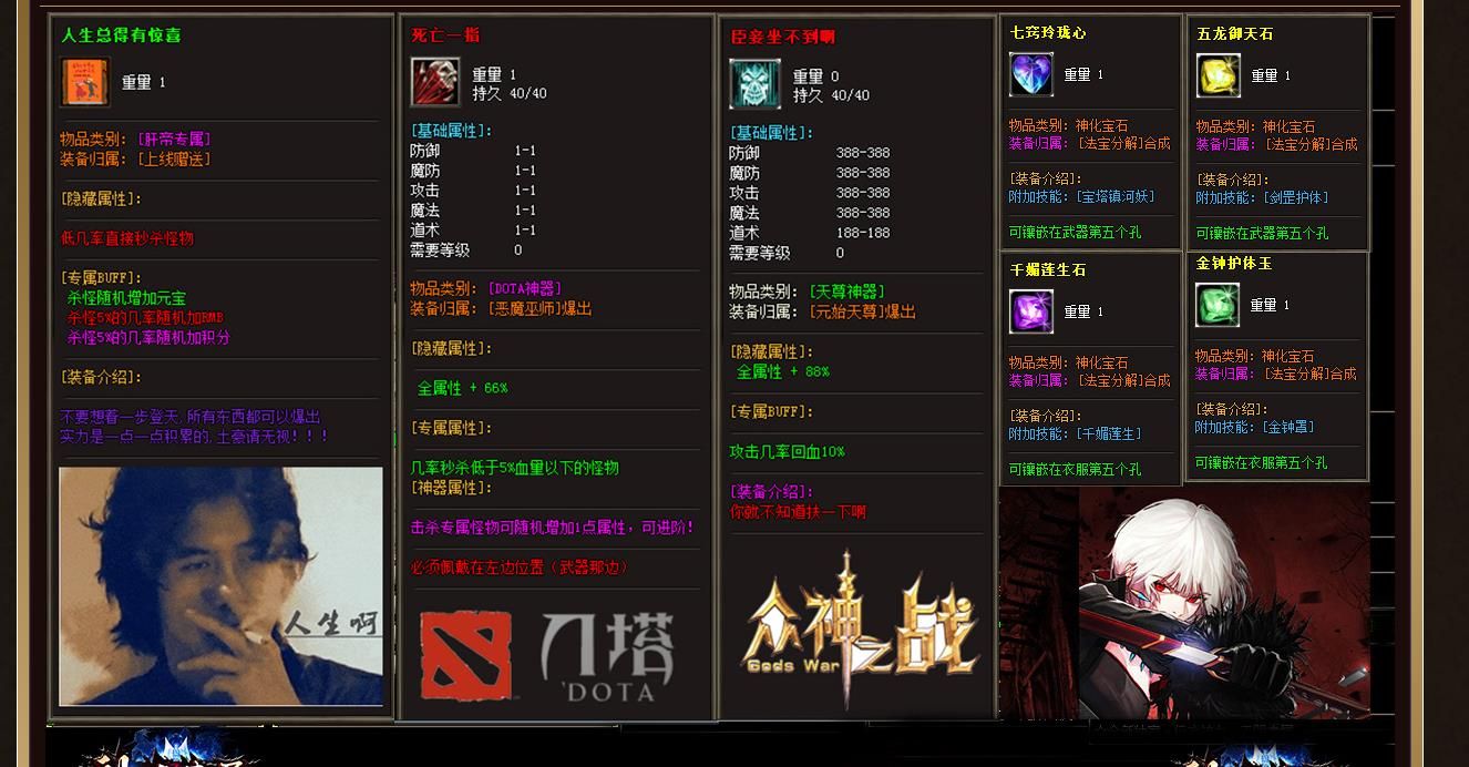 [gom引擎]神力专属打金单职业版