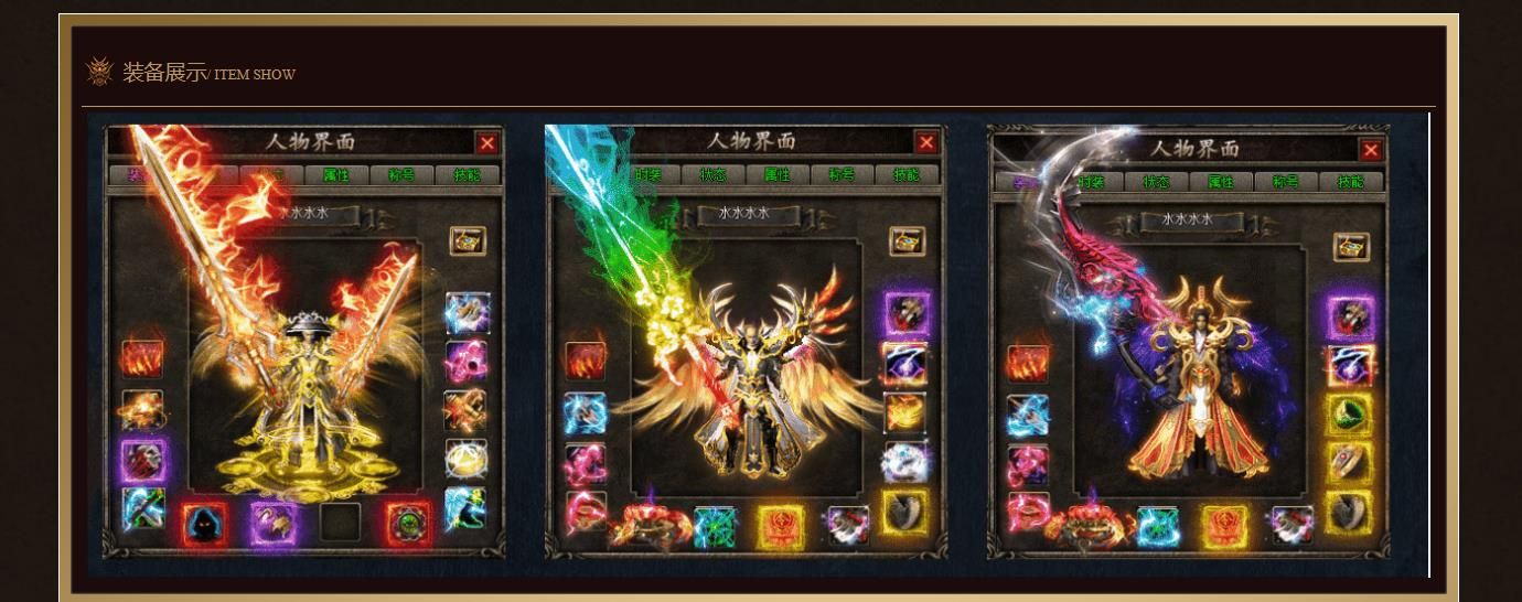 [gom引擎]神力专属打金单职业版