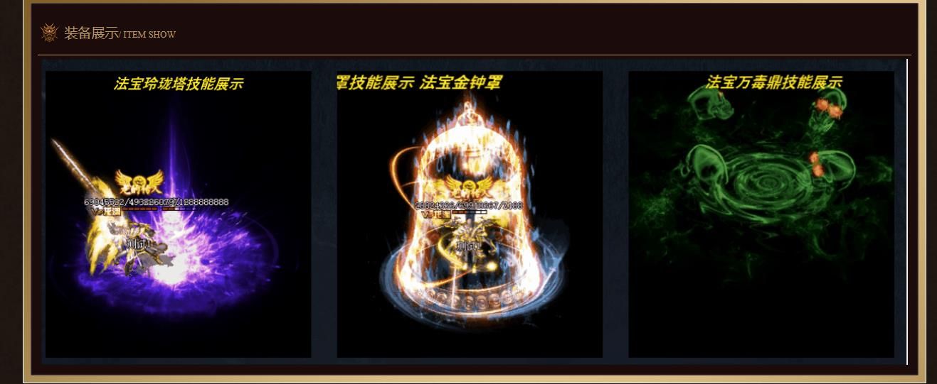 [gom引擎]神力专属打金单职业版