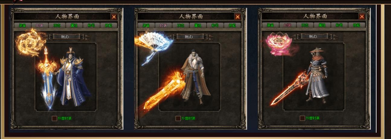 [gom引擎]神力专属打金单职业版