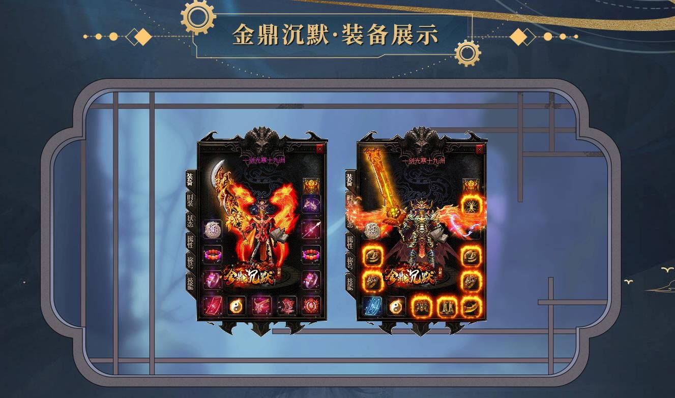 [gom引擎]金鼎沉默独家版三职业版