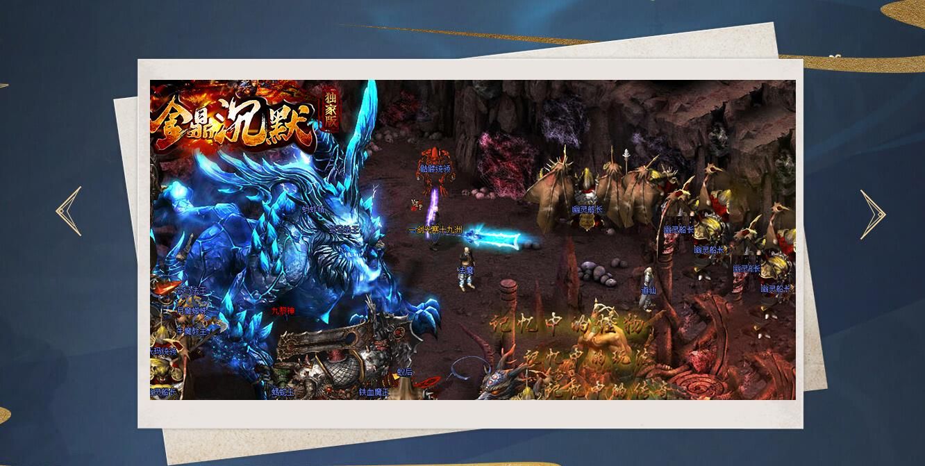 [gom引擎]金鼎沉默独家版三职业版