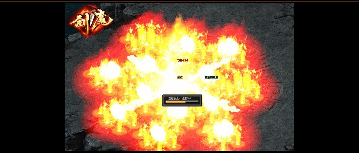 [gom引擎]剑魔神器攻速复古单职业版