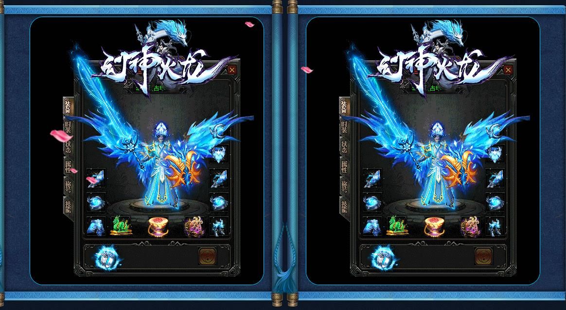 [gom引擎]幻神火龙复古单职业版