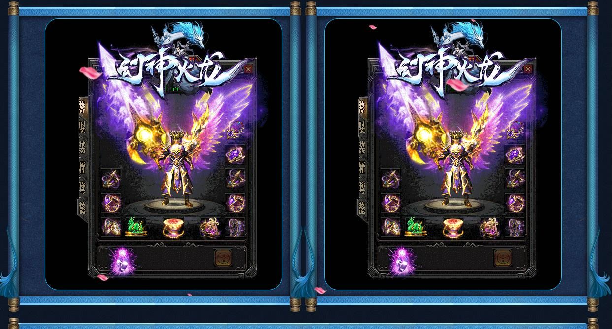 [gom引擎]幻神火龙复古单职业版