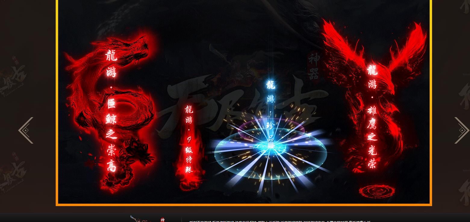 [gom引擎]无尽复古神器打金单职业版