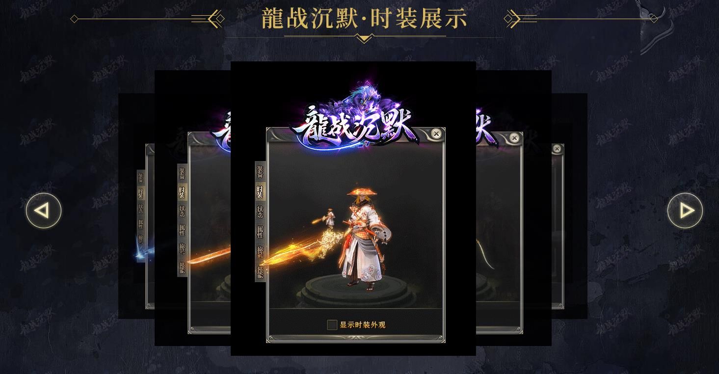 [gom引擎]龙战沉默正版蛮荒篇复古单职业版