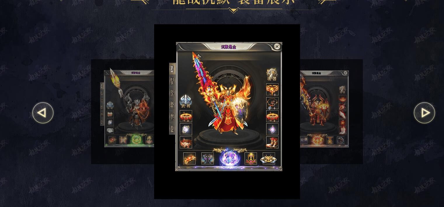 [gom引擎]龙战沉默正版蛮荒篇复古单职业版