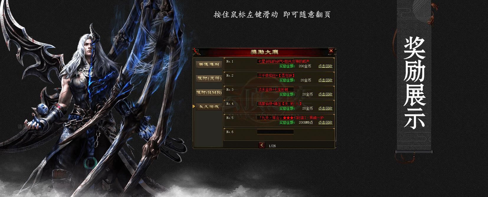 [gom引擎]云顶·仙罡神器单职业版