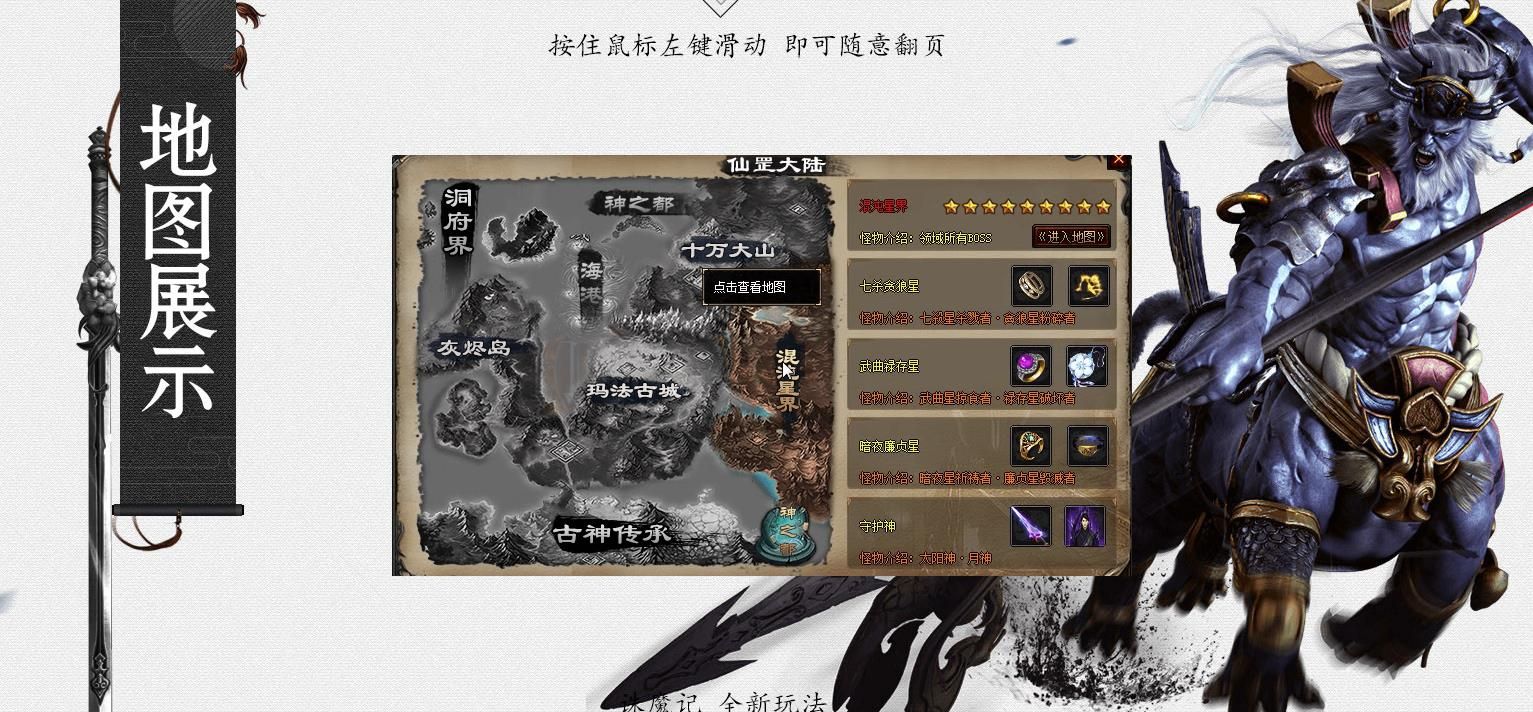 [gom引擎]云顶·仙罡神器单职业版
