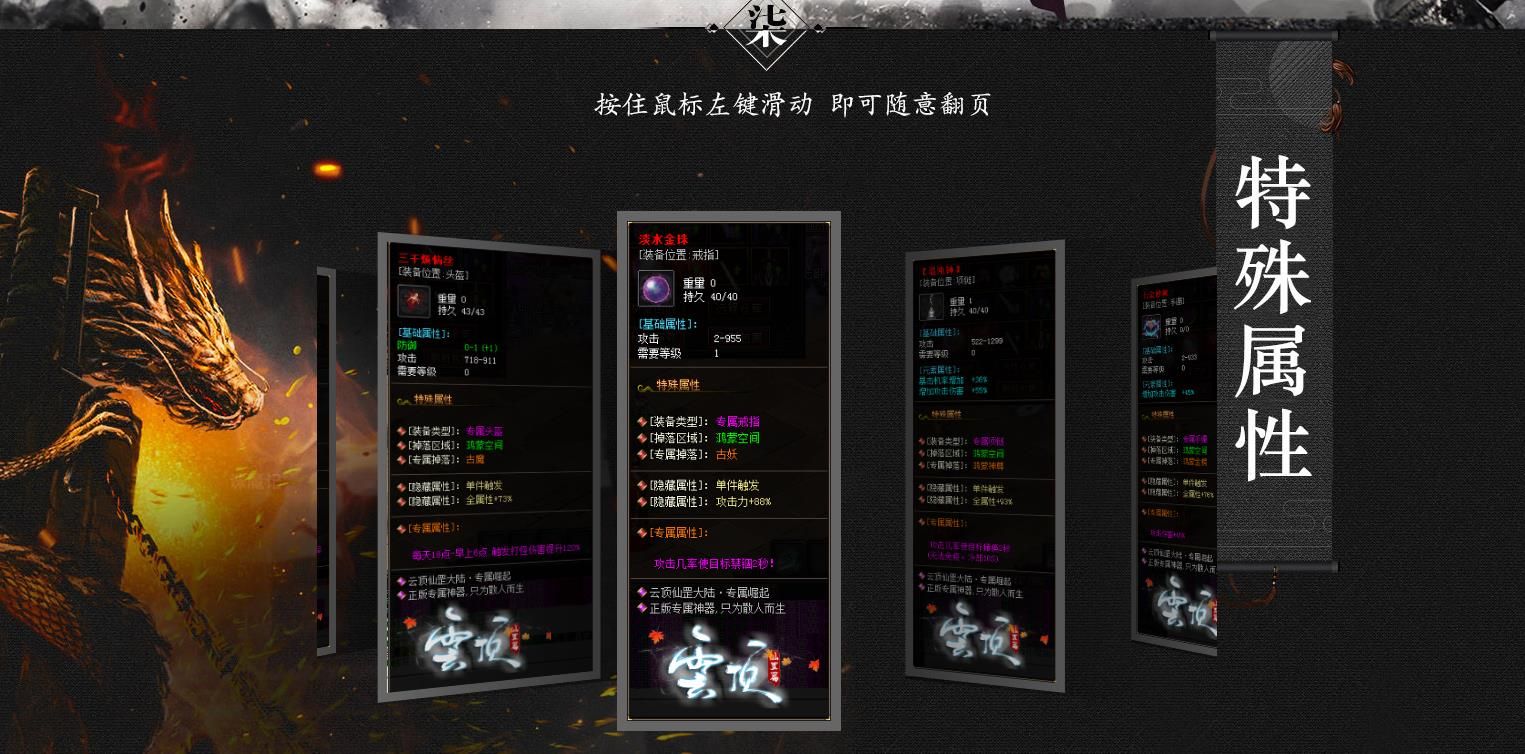 [gom引擎]云顶·仙罡神器单职业版