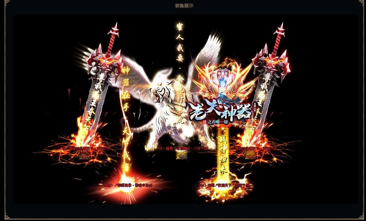 [gom引擎]吞噬一切神器单职业版
