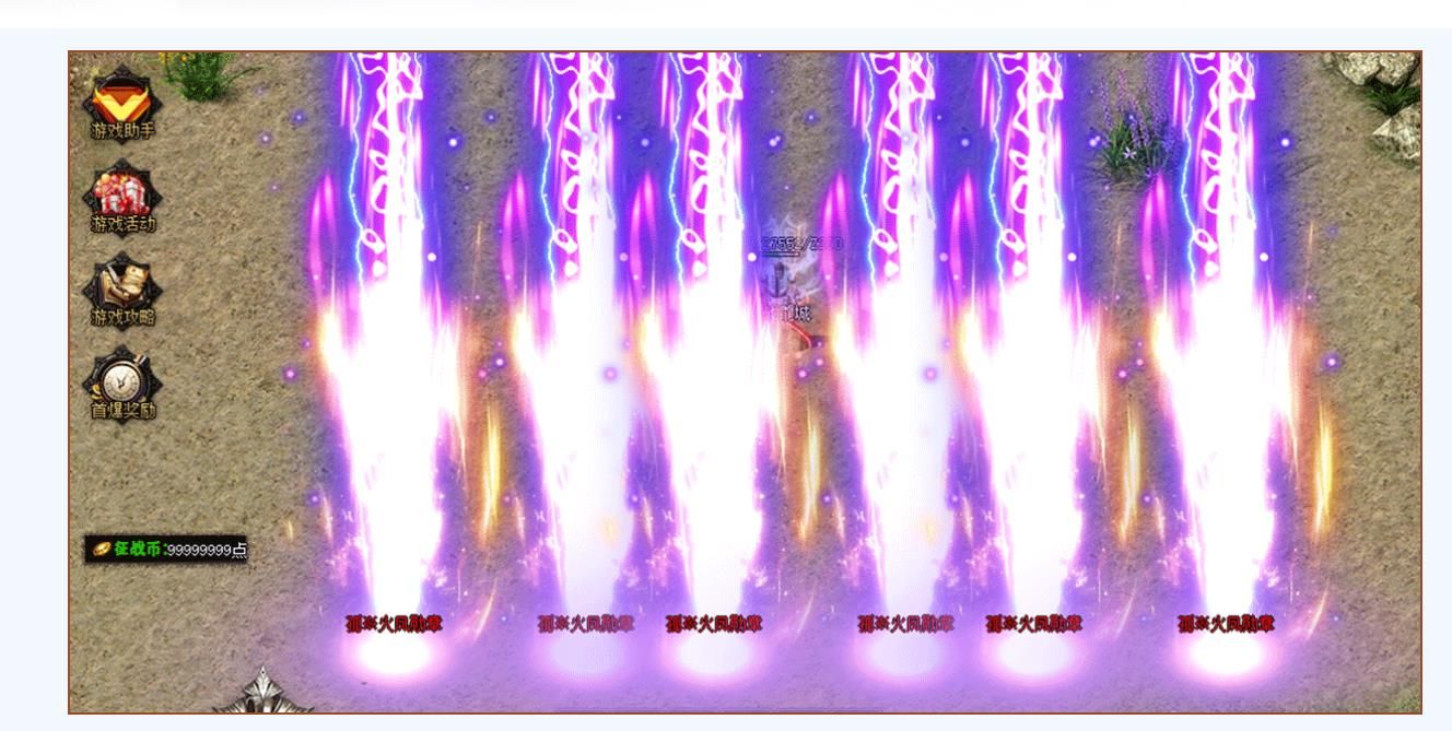[gom引擎]1.80征战龙城复古公益单职业版