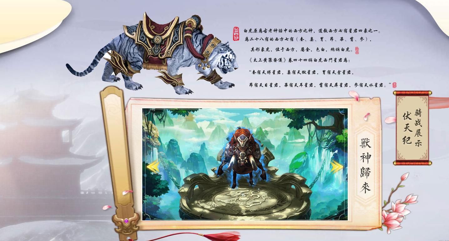 [gom引擎]伏天纪专属神器单职业版