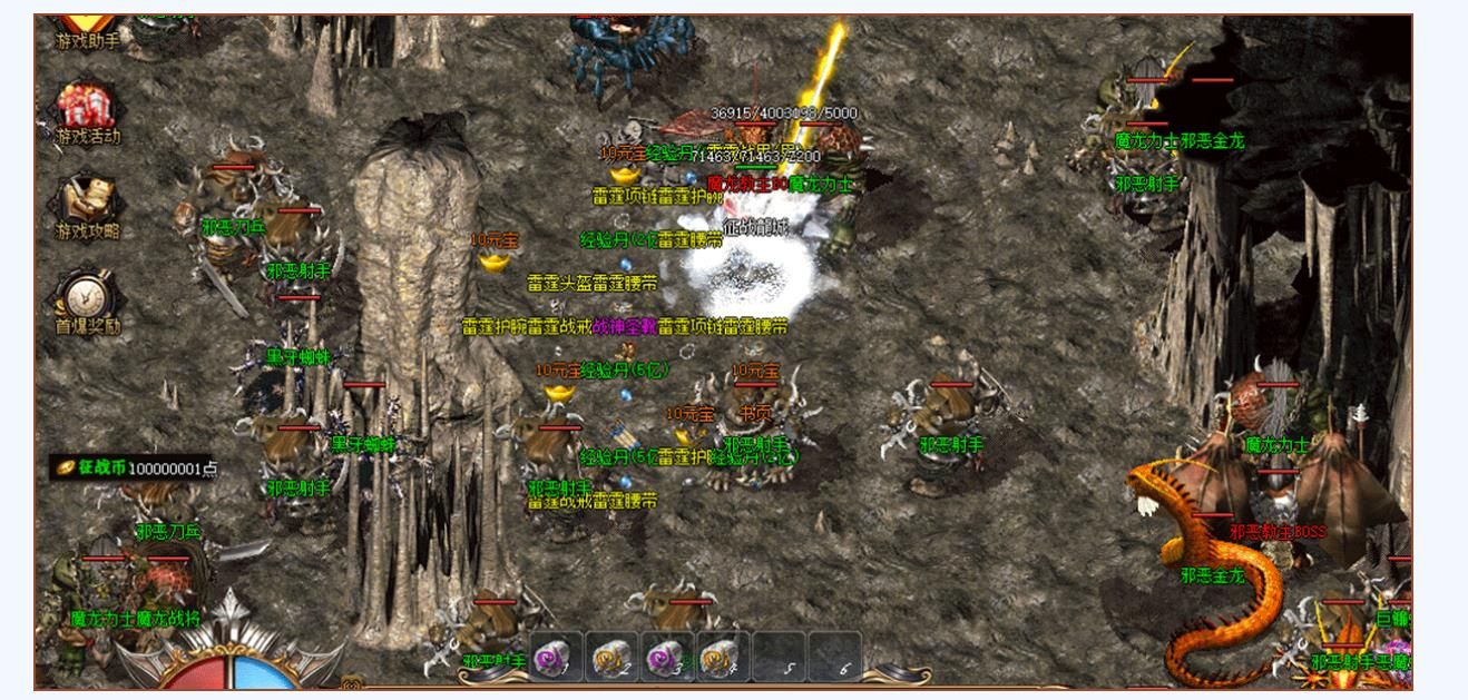 [gom引擎]1.80征战龙城复古公益单职业版