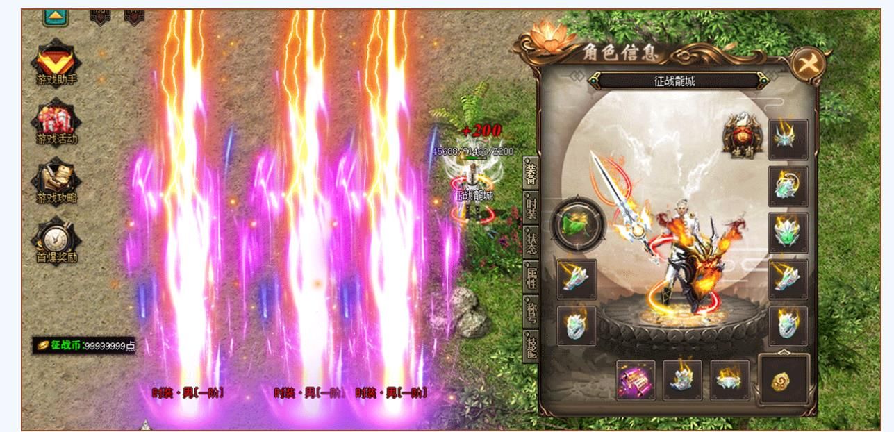 [gom引擎]1.80征战龙城复古公益单职业版
