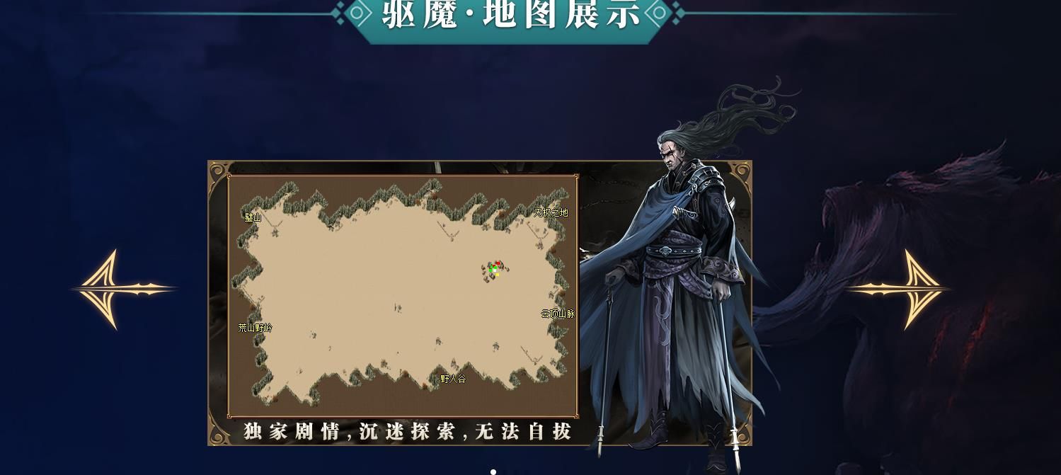 [gom引擎]驱魔沉默专属神器沙捐版单职业版