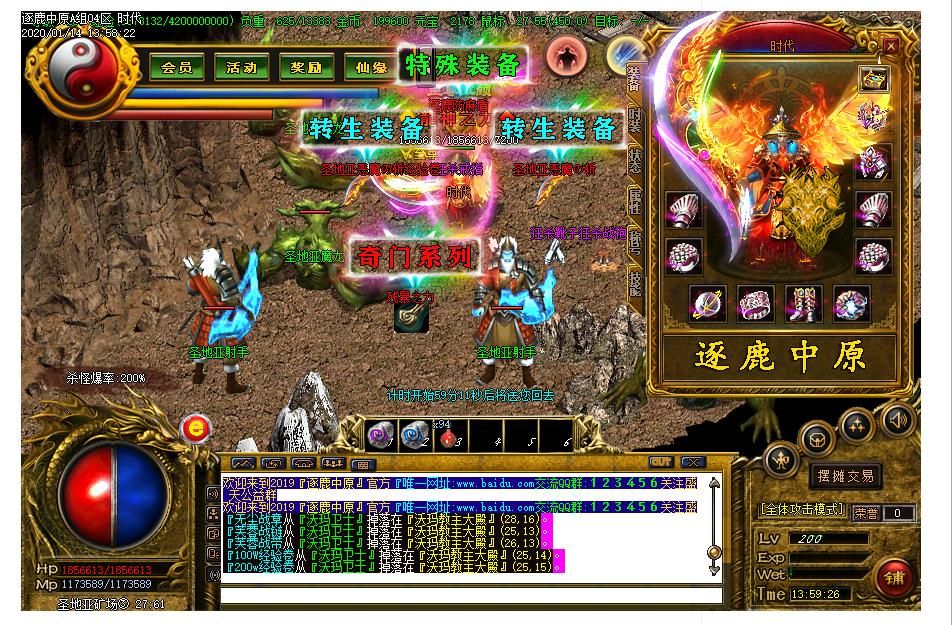 [gom引擎]逐鹿中原第一季单职业版