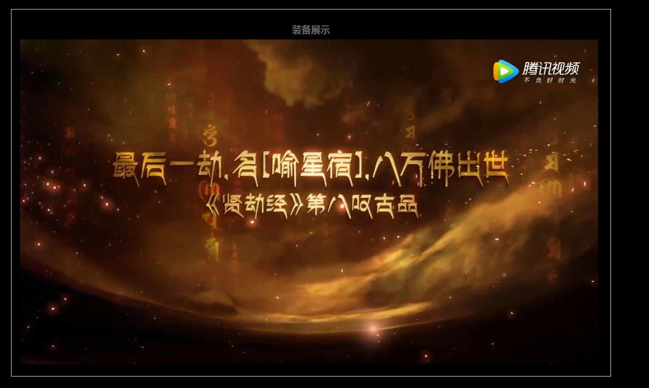 [gom引擎]再见悟空专属剧情单职业版