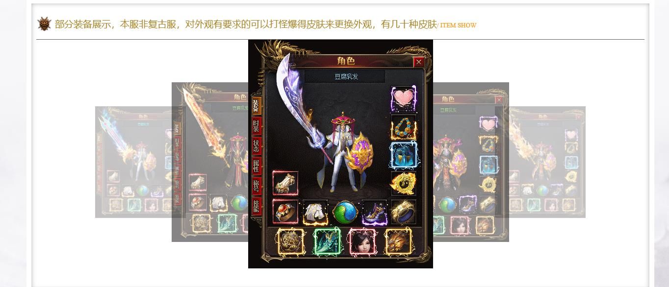[gom引擎]武林传说专属神器单职业版