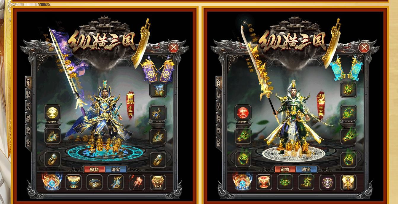 [gom引擎]纵横三国打金单职业版