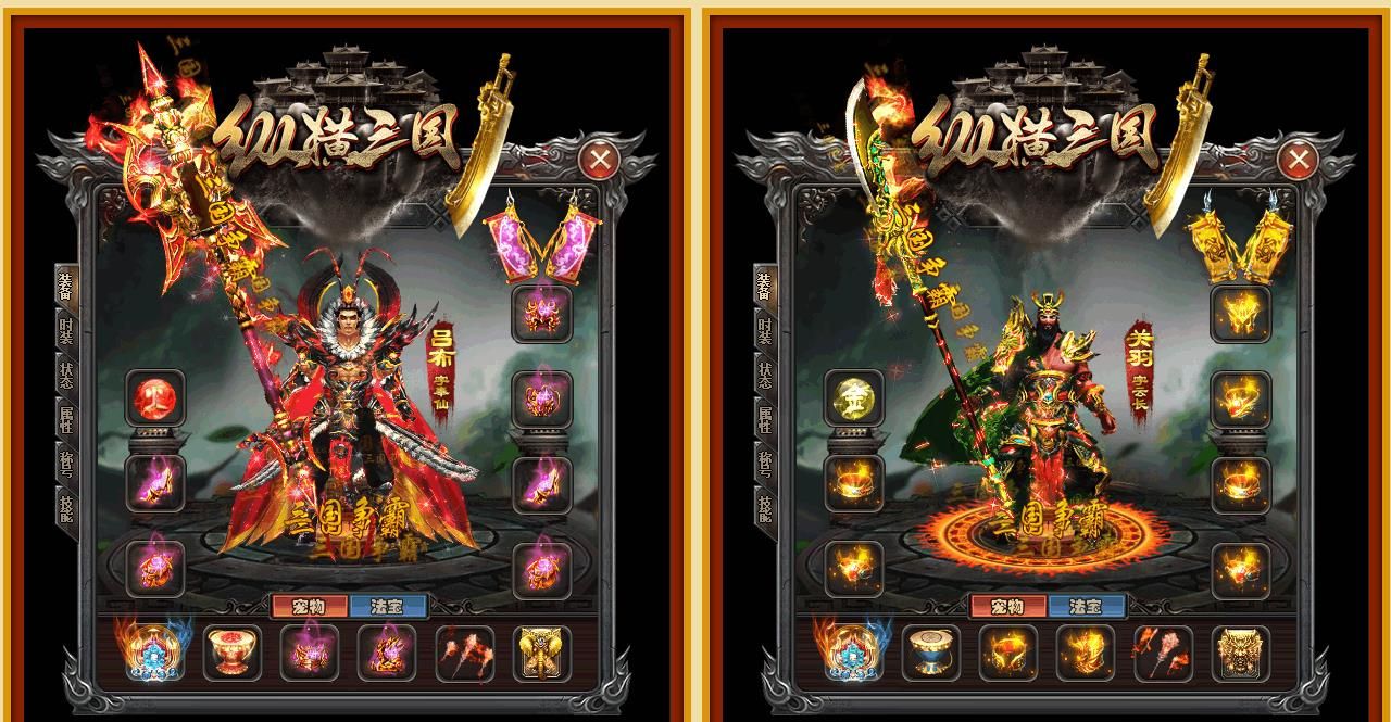 [gom引擎]纵横三国打金单职业版