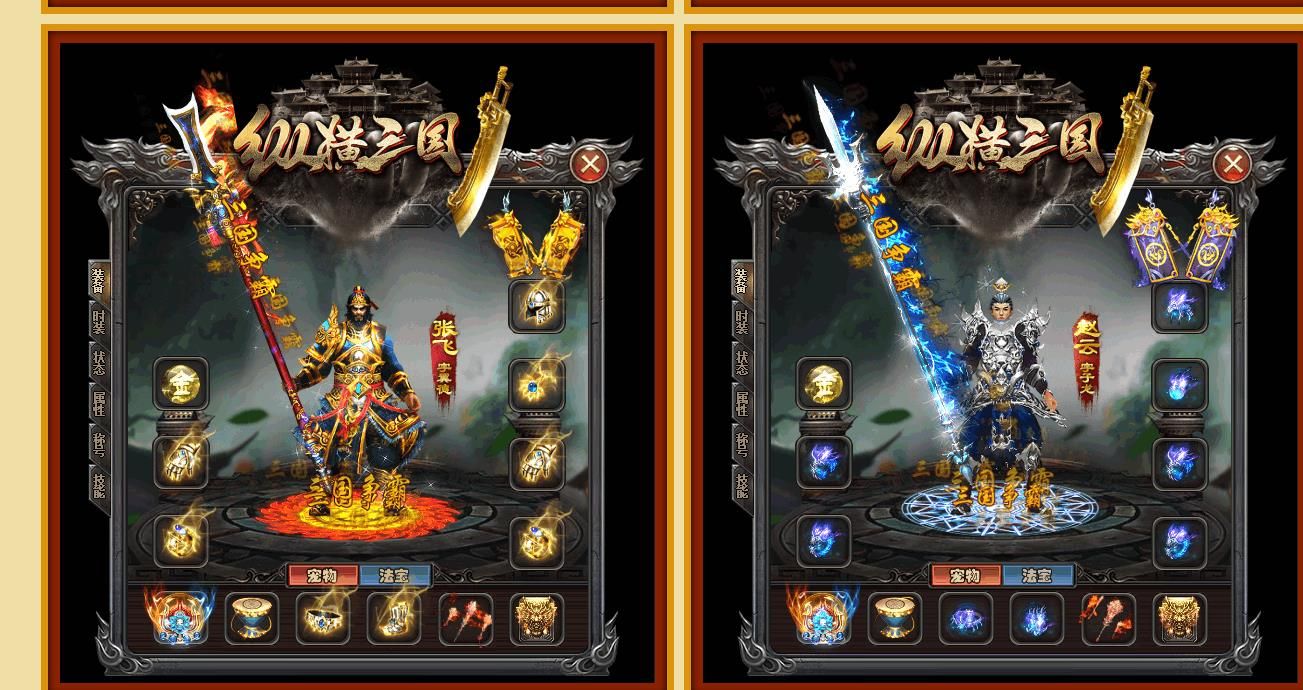 [gom引擎]纵横三国打金单职业版